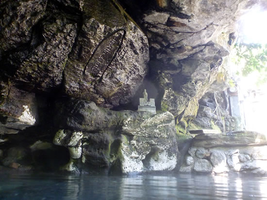 壁湯天然洞窟温泉 旅館 福元屋 大分県