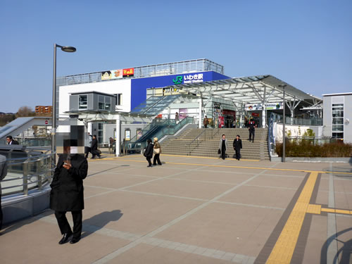 JRいわき駅